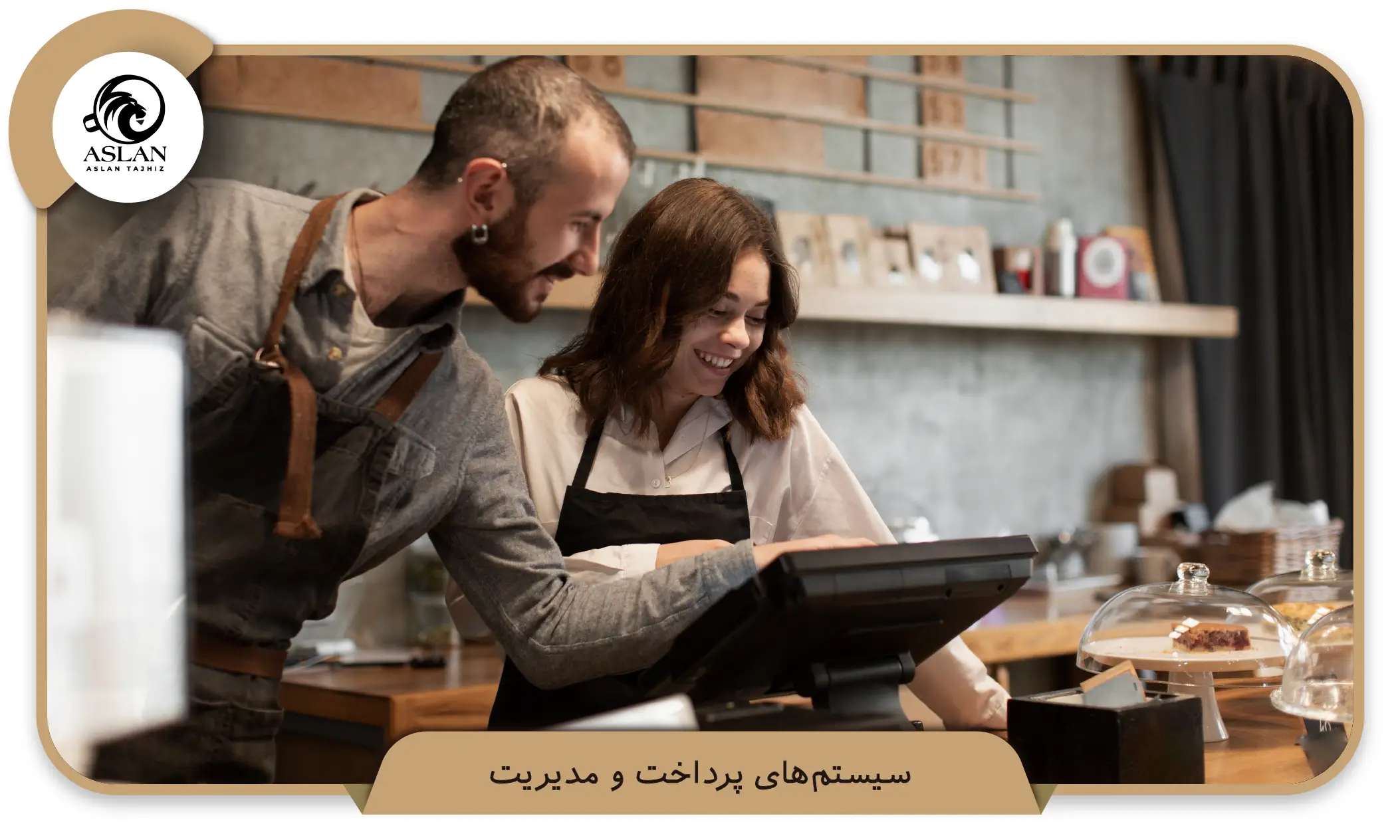 6. سیستمهای پرداخت و مدیریت