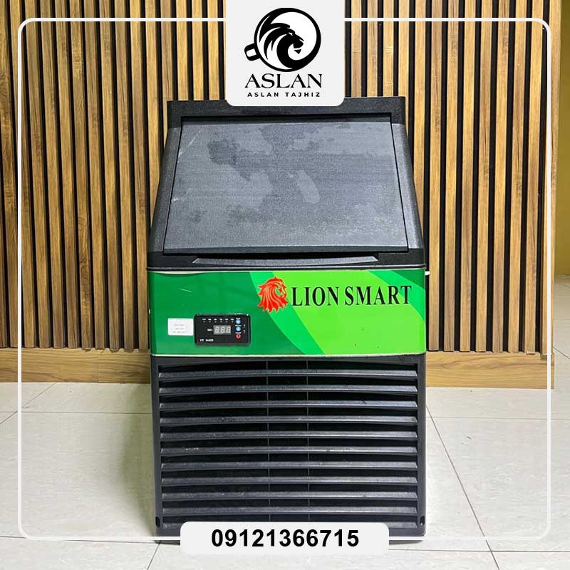 یخساز 60 کیلویی لیون اسمارت ICE MAKER SMART (کارکرده)