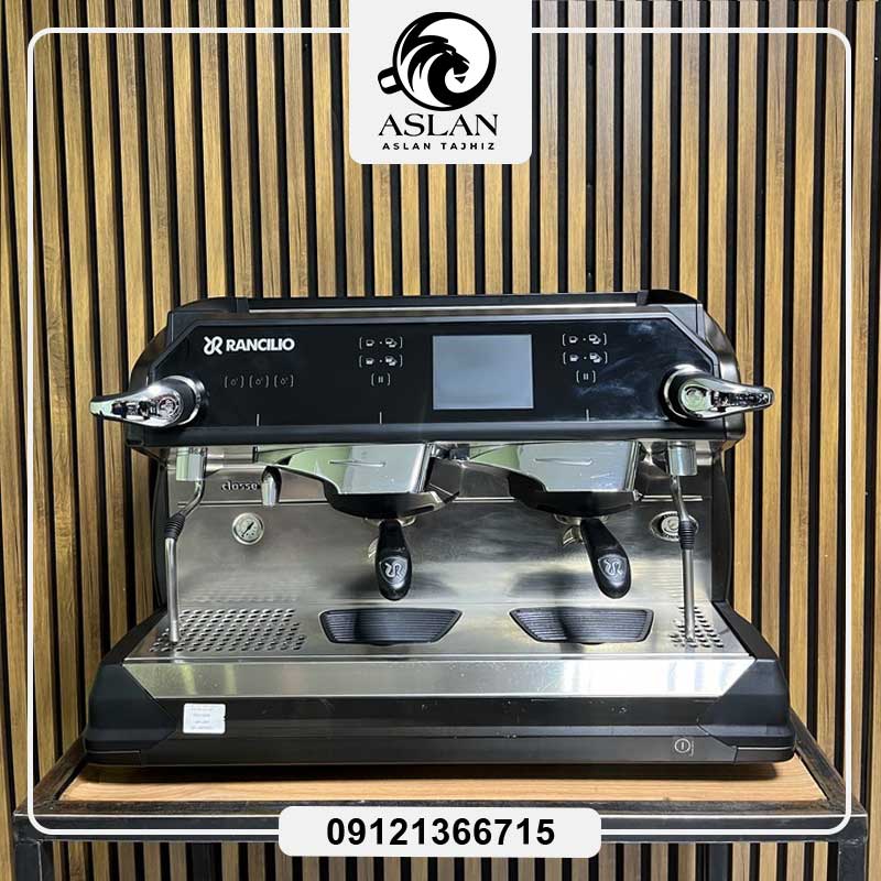 اسپرسوساز رنچیلیو مدل کلاس 11 اتومات RANCILIO CLASS 11 2017 (کارکرده)